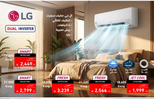 available at تمكين in مملكة العربية السعودية, السعودية, سعودية - جازان