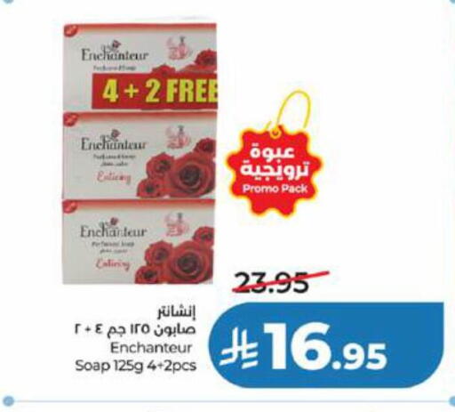available at LULU Hypermarket in KSA, Saudi Arabia, Saudi - Jeddah