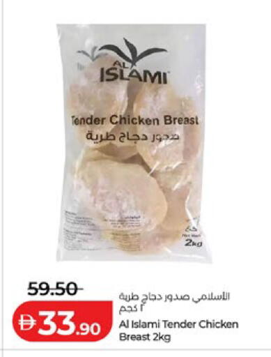 available at لولو هايبرماركت in الإمارات العربية المتحدة , الامارات - أبو ظبي