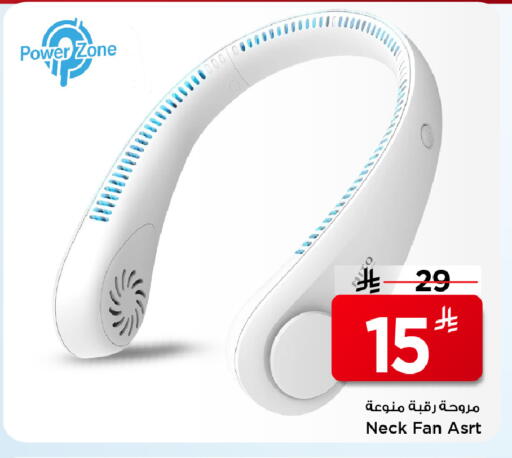 available at مارك & سيف in مملكة العربية السعودية, السعودية, سعودية - الخبر‎
