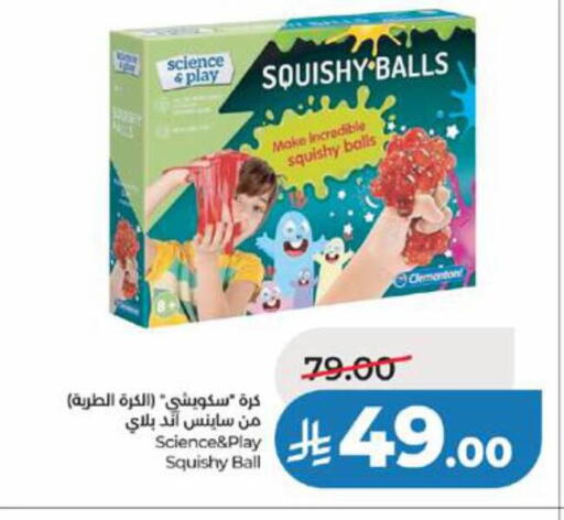 available at LULU Hypermarket in KSA, Saudi Arabia, Saudi - Tabuk