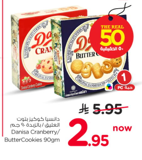Cranberry available at Nesto in KSA, Saudi Arabia, Saudi - Al-Kharj