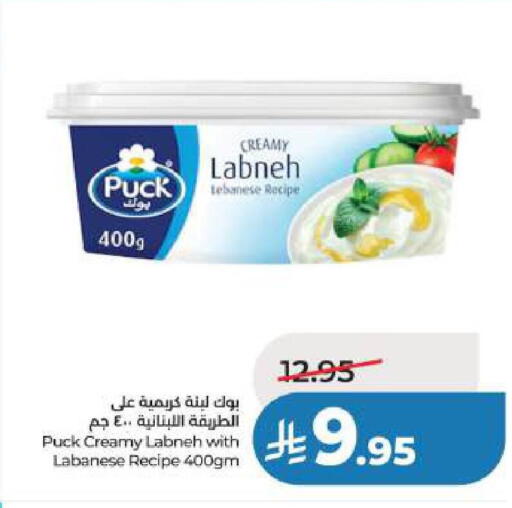 available at لولو هايبرماركت in مملكة العربية السعودية, السعودية, سعودية - الخبر‎