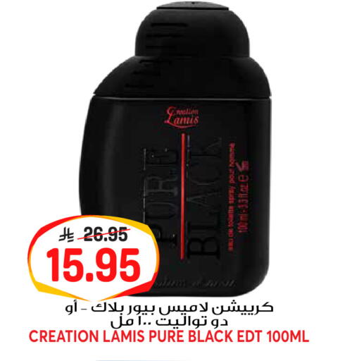 available at جراند هايبر in مملكة العربية السعودية, السعودية, سعودية - الرياض