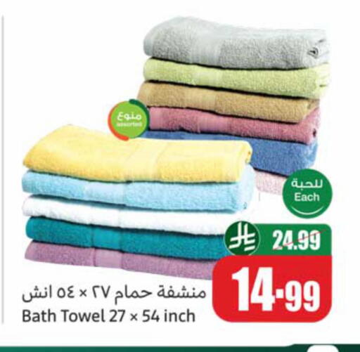 available at أسواق عبد الله العثيم in مملكة العربية السعودية, السعودية, سعودية - محايل