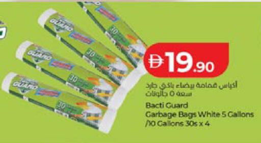 available at لولو هايبرماركت in الإمارات العربية المتحدة , الامارات - أبو ظبي