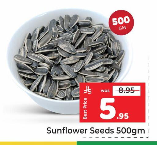 available at Makkah Hypermarket in KSA, Saudi Arabia, Saudi - Riyadh