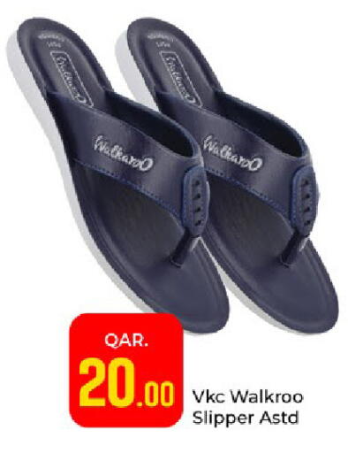 available at Paris Hypermarket in Qatar - Al-Shahaniya