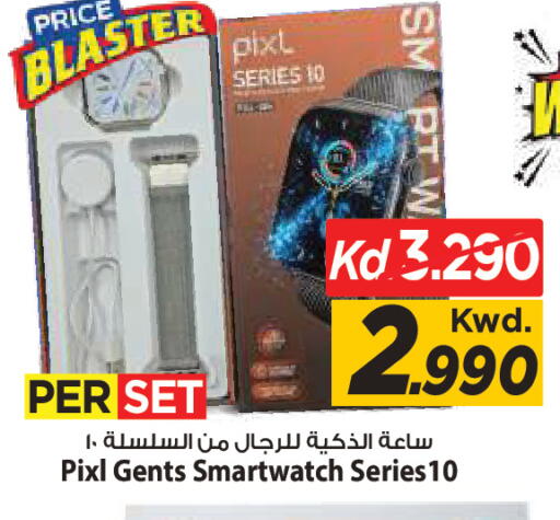 available at Mark & Save in Kuwait - Kuwait City