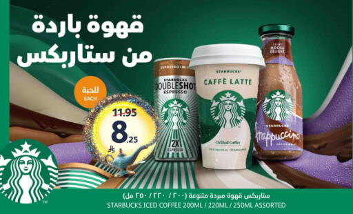 available at AlJazera Shopping Center in KSA, Saudi Arabia, Saudi - Riyadh
