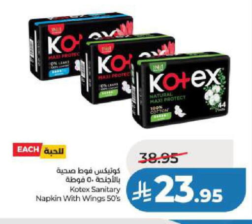 available at LULU Hypermarket in KSA, Saudi Arabia, Saudi - Al Khobar