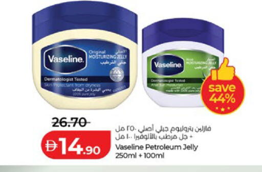 available at لولو هايبرماركت in الإمارات العربية المتحدة , الامارات - أبو ظبي