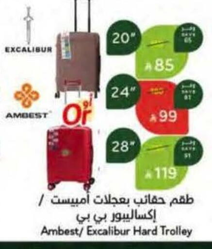 available at Hyper Panda in KSA, Saudi Arabia, Saudi - Riyadh