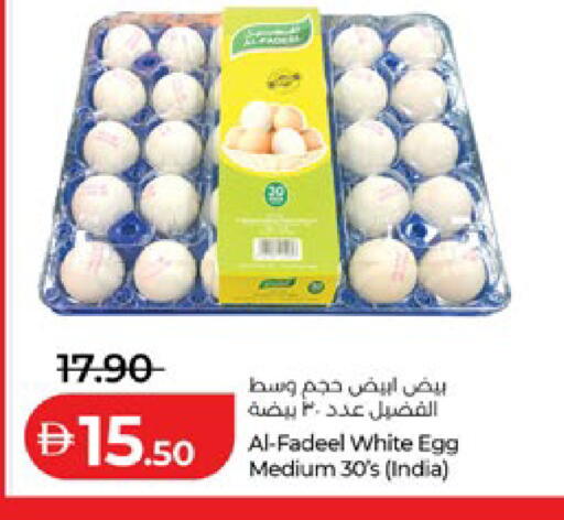 available at Lulu Hypermarket in UAE - Abu Dhabi