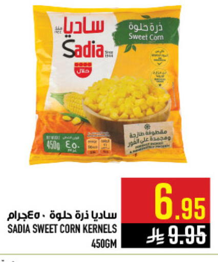 available at أبراج هايبر ماركت in مملكة العربية السعودية, السعودية, سعودية - مكة المكرمة