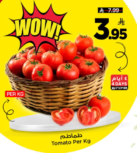 Tomato available at Mark & Save in KSA, Saudi Arabia, Saudi - Al Khobar