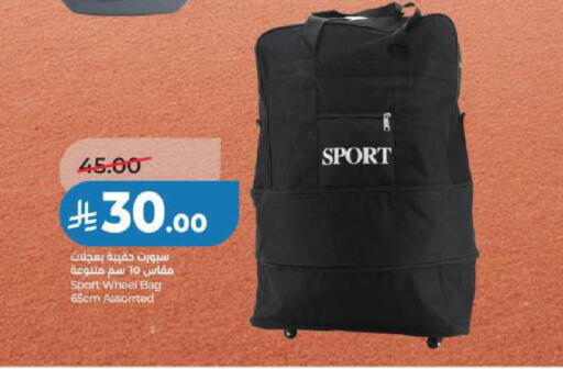 available at LULU Hypermarket in KSA, Saudi Arabia, Saudi - Jubail