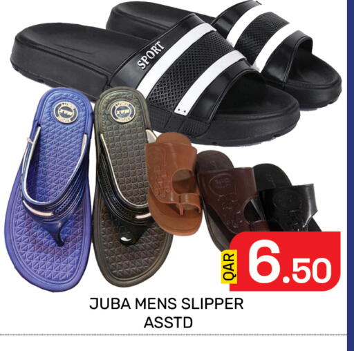 available at Majlis Hypermarket in Qatar - Doha