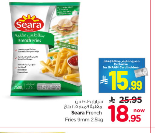 available at نستو in مملكة العربية السعودية, السعودية, سعودية - الخرج