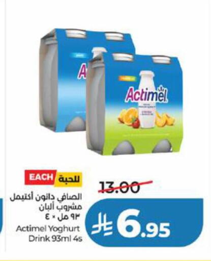 available at LULU Hypermarket in KSA, Saudi Arabia, Saudi - Yanbu