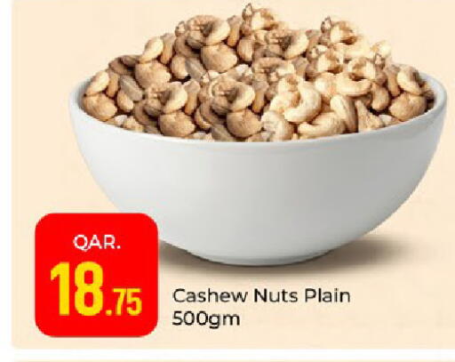 available at Paris Hypermarket in Qatar - Al-Shahaniya