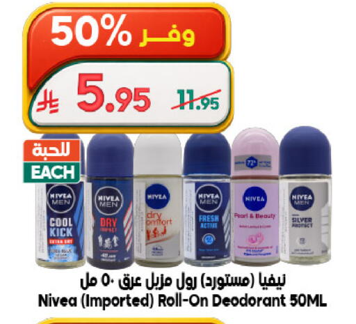 available at Dukan in KSA, Saudi Arabia, Saudi - Jeddah