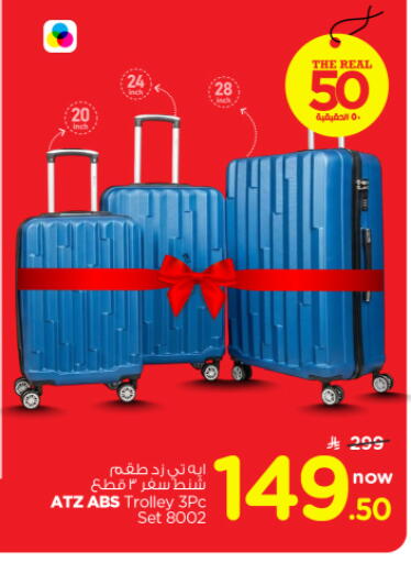 available at Nesto in KSA, Saudi Arabia, Saudi - Al-Kharj