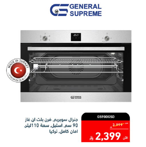 available at تمكين in مملكة العربية السعودية, السعودية, سعودية - جازان