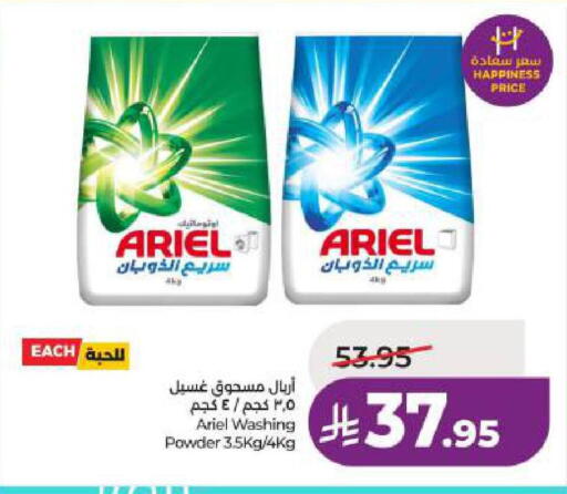available at LULU Hypermarket in KSA, Saudi Arabia, Saudi - Al Khobar