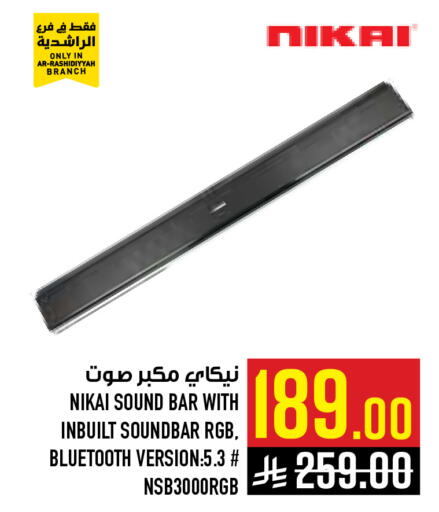 available at أبراج هايبر ماركت in مملكة العربية السعودية, السعودية, سعودية - مكة المكرمة