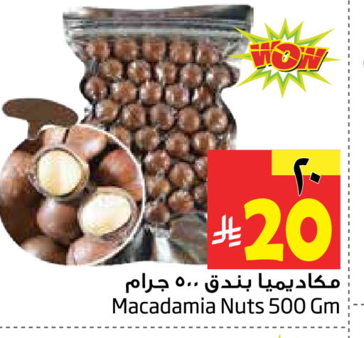 available at Layan Hyper in KSA, Saudi Arabia, Saudi - Dammam