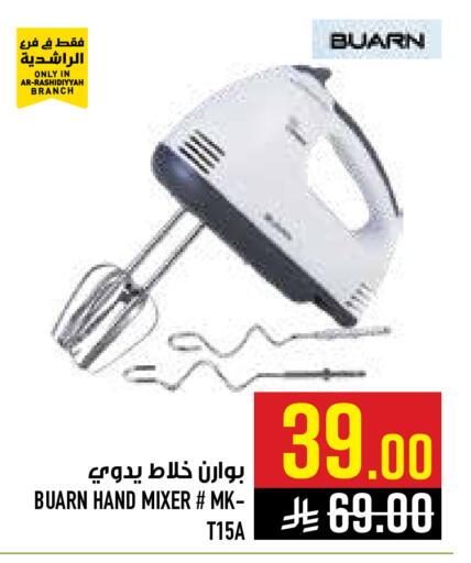 available at أبراج هايبر ماركت in مملكة العربية السعودية, السعودية, سعودية - مكة المكرمة