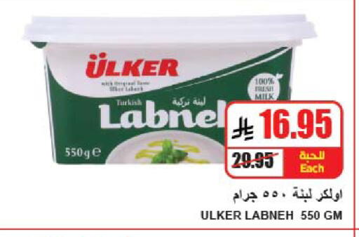 available at A Market in KSA, Saudi Arabia, Saudi - Riyadh
