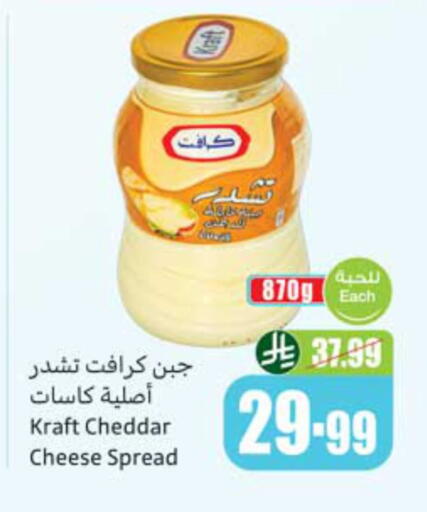 available at أسواق عبد الله العثيم in مملكة العربية السعودية, السعودية, سعودية - تبوك
