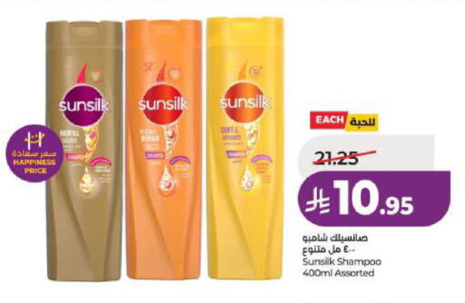 available at LULU Hypermarket in KSA, Saudi Arabia, Saudi - Jubail