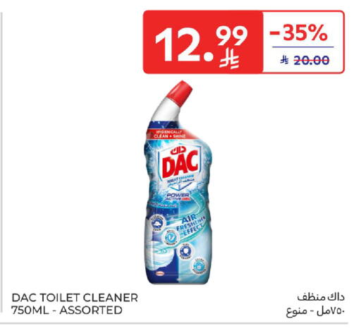 available at كارفور in مملكة العربية السعودية, السعودية, سعودية - الخبر‎