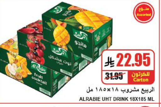 available at A Market in KSA, Saudi Arabia, Saudi - Riyadh