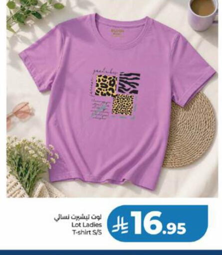 available at LULU Hypermarket in KSA, Saudi Arabia, Saudi - Yanbu