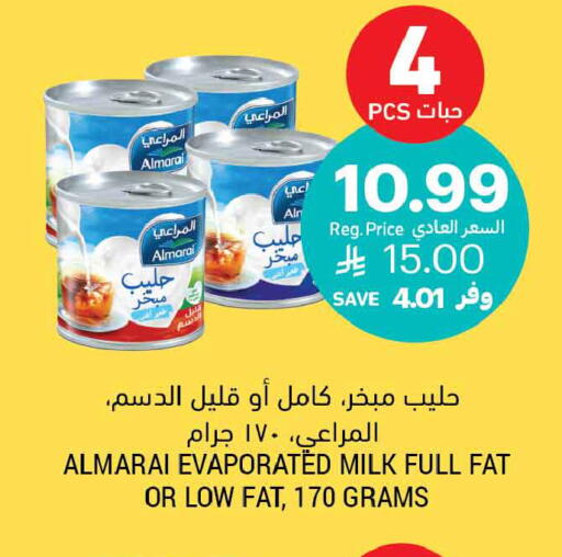 available at Tamimi Market in KSA, Saudi Arabia, Saudi - Jeddah