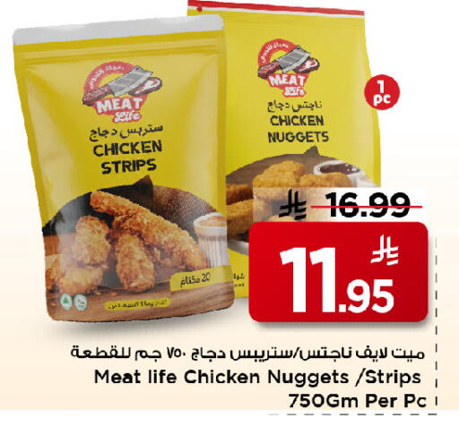 available at مارك & سيف in مملكة العربية السعودية, السعودية, سعودية - الخبر‎