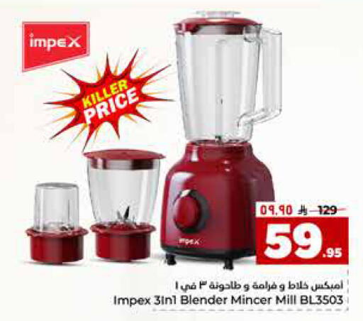 available at Hyper Al Wafa in KSA, Saudi Arabia, Saudi - Riyadh