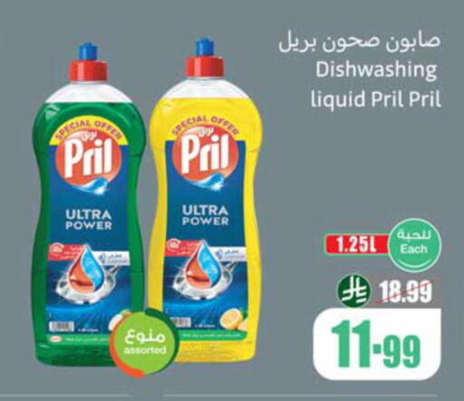 available at أسواق عبد الله العثيم in مملكة العربية السعودية, السعودية, سعودية - الخبر‎