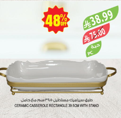 available at Farm  in KSA, Saudi Arabia, Saudi - Tabuk