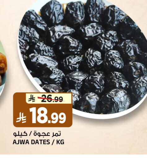 available at المدينة هايبرماركت in مملكة العربية السعودية, السعودية, سعودية - الرياض