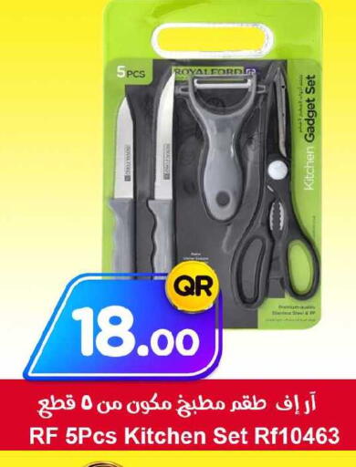 available at احلى مارت in قطر - الضعاين