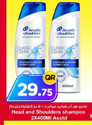 available at احلى مارت in قطر - الضعاين
