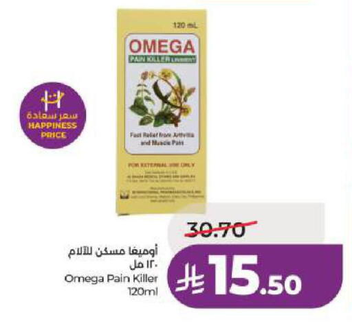 available at LULU Hypermarket in KSA, Saudi Arabia, Saudi - Al Khobar