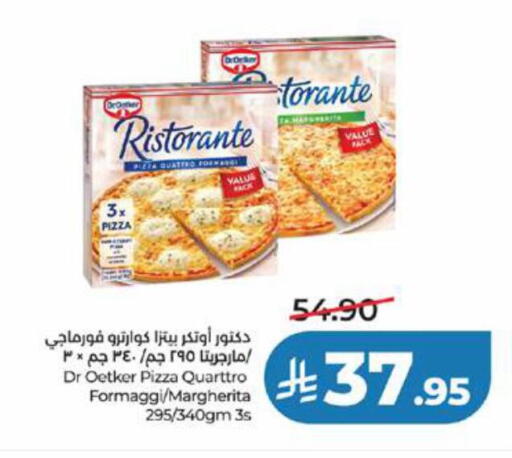 available at LULU Hypermarket in KSA, Saudi Arabia, Saudi - Yanbu
