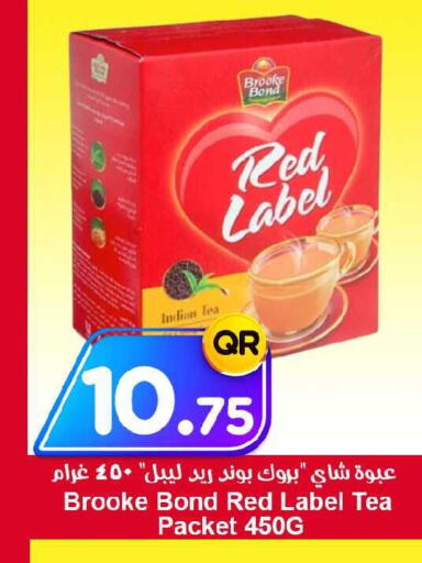 available at احلى مارت in قطر - الضعاين