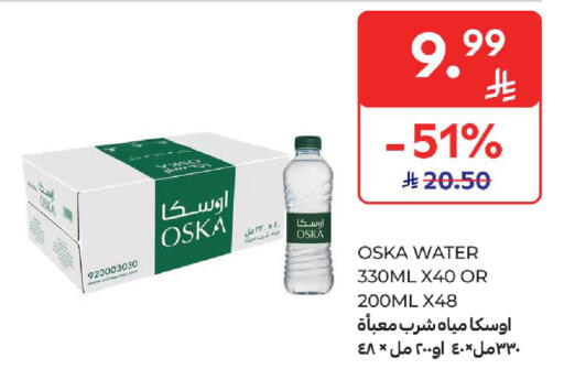 available at Carrefour in KSA, Saudi Arabia, Saudi - Dammam